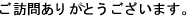 K₠肪Ƃ܂B